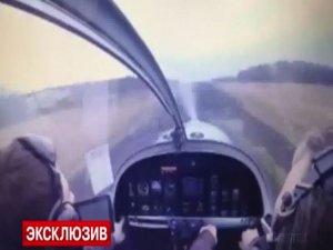 UÇAK BÖYLE YERE ÇAKILDI