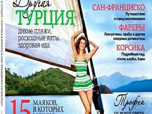 TÜLİN ŞAHİN DÜNYA MEDYASINA KAPAK OLDU