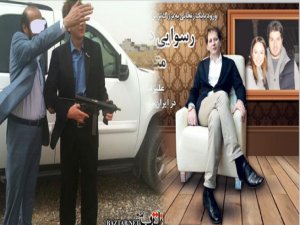 İRAN'DAN İSTANBUL'A AKAN MİLYARLAR İLE İLGİLİ ŞOK AÇIKLAMA