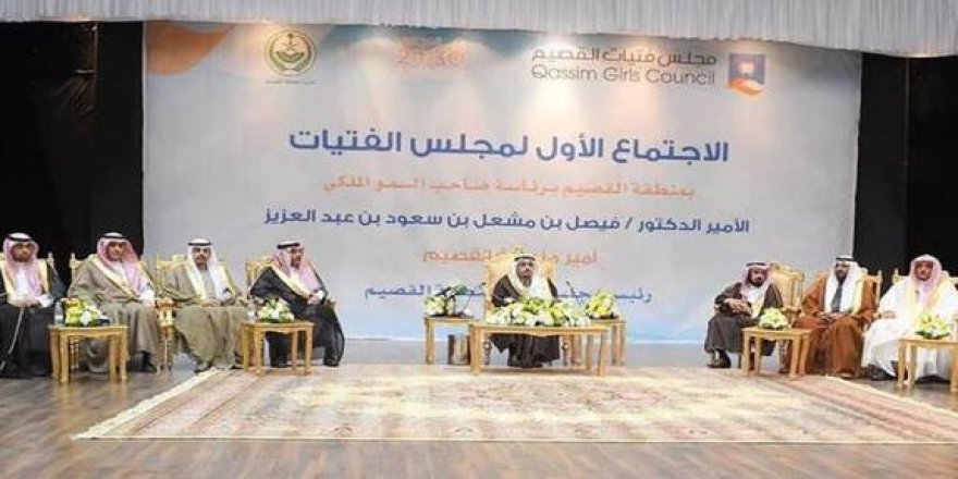 Suudi Arabistan'da Kadınlar Konseyi kadınsız tanıtıldı